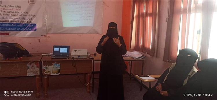 لحج.. (130) مشارك ومشاركة بتعريف الرسائل الخمس المعتمدة للتدريب