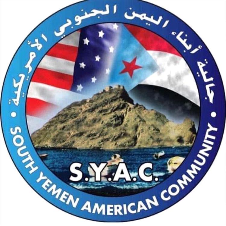 بيان تأييد من الجالية الجنوبية في الولايات المتحدة: تهانٍ بالانتصارات وتأكيدٌ على دعم القيادة الجنوبية