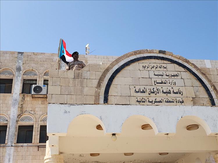 المنطقة العسكرية الثانية ترفع أعلام الجنوب