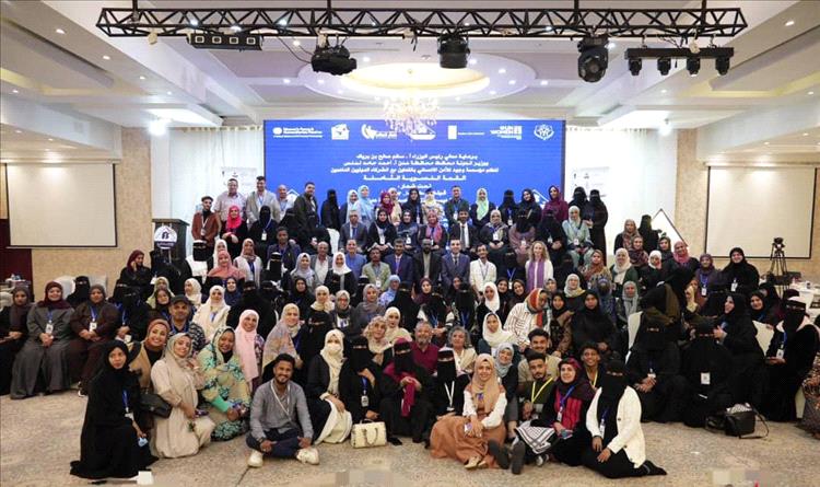 اختتمت مؤسسة وجود للأمن الإنساني، فعاليات القمة النسوية الثامنة