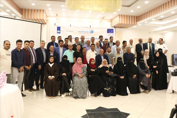 كلية الحقوق عدن تشارك في ندوة موسعة حول العدالة الانتقالية والإعلام