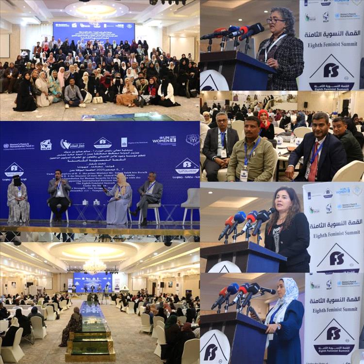 أكثر من 240 مشاركة في القمة النسوية الثامنة يطالبن بإشراك النساء في صنع القرار السياسي