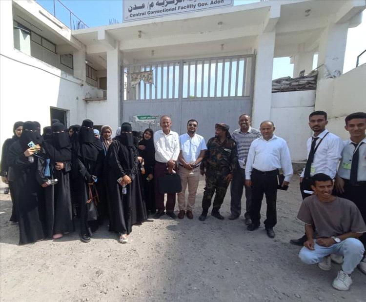 ضمن البرامج التطبيقية.. طلبة كلية الحقوق بجامعة عدن ينفذون نزولًا ميدانيًا إلى إصلاحية السجن المركزي