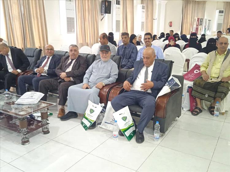 عدن تشهد تنظيم ندوة عن دور التأمين وأهميته في حماية رأس المال التجاري والصناعي والخدمي