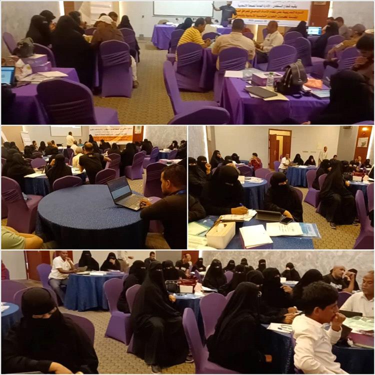 بإشراف الوكيل الشبحي.. الصحة الإنجابية تقيم دورة تدريبية حول النظام اللوجستي للمرافق الصحية