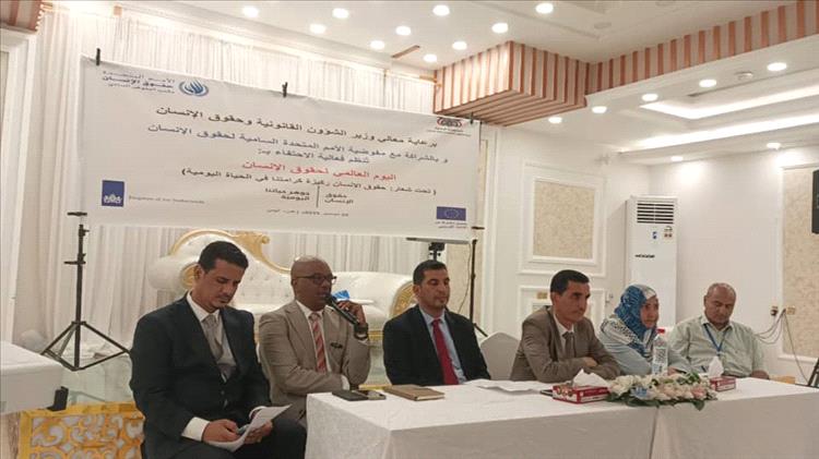 خلال احتفالية اليوم العالمي لحقوق الانسان بعدن ناصر الشعيبي يؤكد بان هذا اليوم لم يكن يوماً عابراً و ليس يوماً عاديا