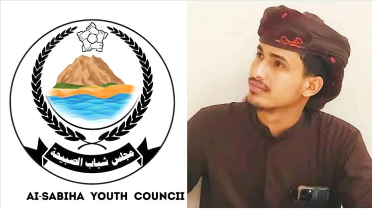 شيخ مشايخ شباب الصبيحة: جاهزون للتنسيق مع أي جهة دولية أو داخلية تخدم الاستقرار والسيادة