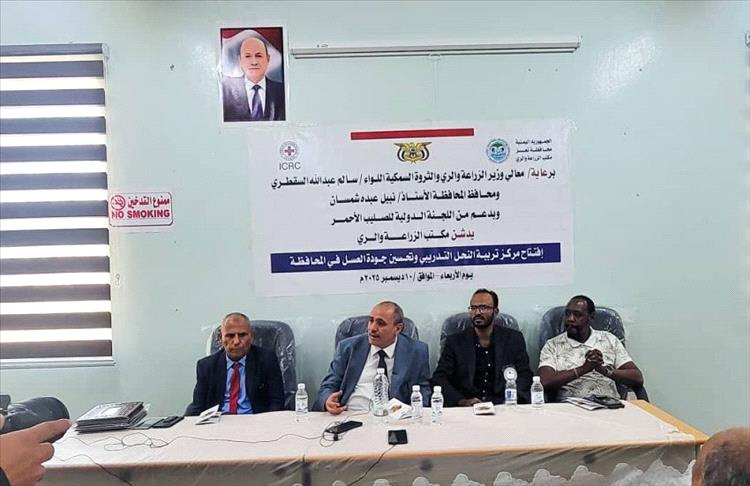 وكيل تعز يفتتح مركز تربية النحل وتحسين جودة العسل في المحافظة