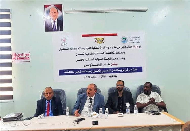 وكيل أول محافظة تعز يفتتح مركز تربية النحل التدريبي وتحسين جودة العسل