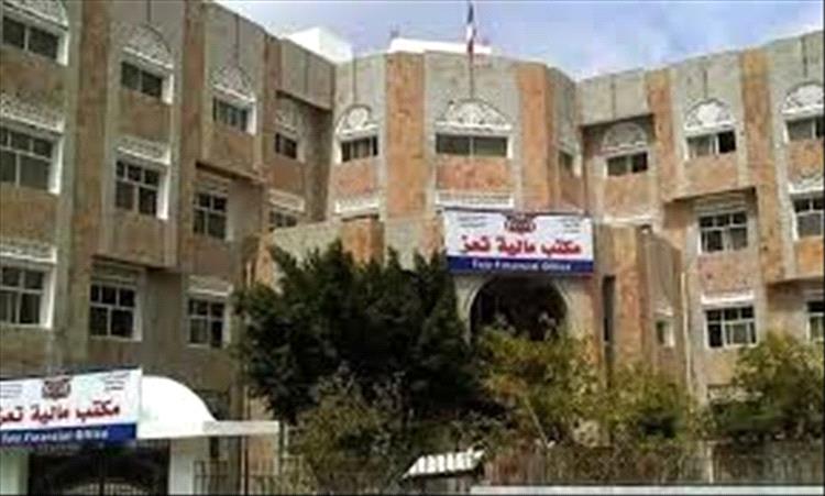 جرحى يغلقون ثلاثة مكاتب حكومية رئيسية في تعز