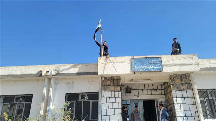 رفع علم دولة الجنوب العربي على إدارة المامور و المالية والضرائب والتربية بلودر