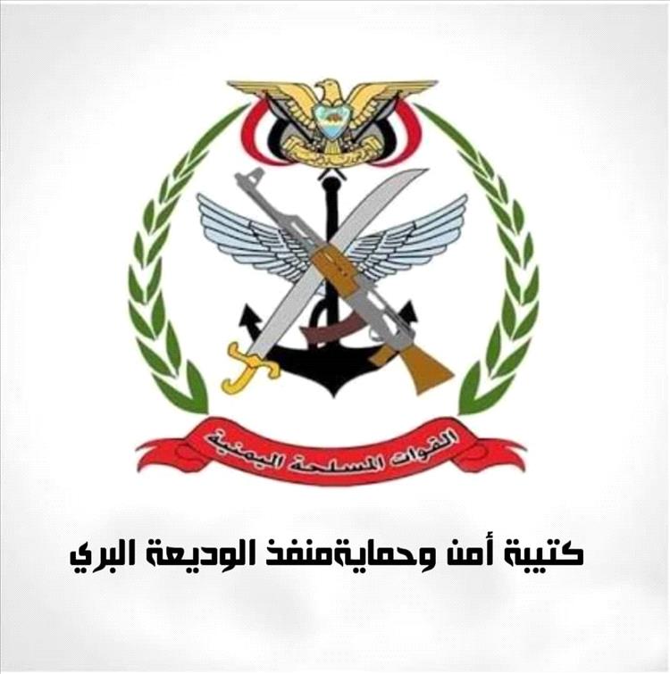 بيان هام صادر عن كتيبة منفذ الوديعة الحدودي بخصوص التطورات الأخيرة في المنفذ