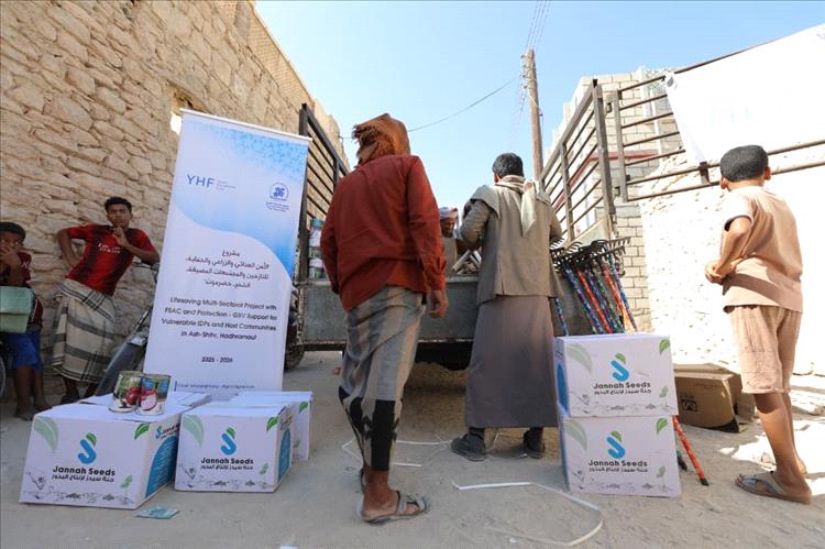 مشروع إنساني متكامل يعزز صمود النازحين والمجتمعات المضيفة في مديرية الشحر