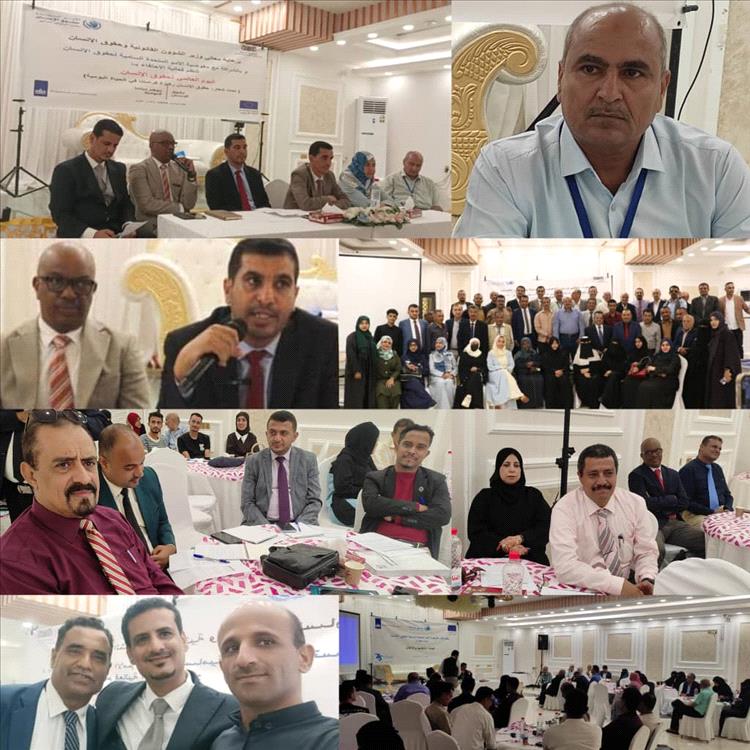 مفوضية الأمم المتحدة السامية لحقوق الإنسان تحتفل بمرور 75 عامًا على الإعلان العالمي لحقوق الإنسان بالعاصمة عدن