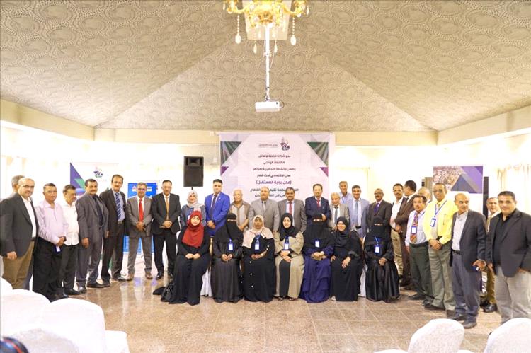 انطلاق ورشة العمل التحضيرية لمؤتمر عدن الاقتصادي بمشاركة وزارية ومؤسسية واسعة