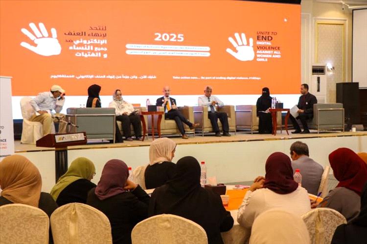 انعقاد ورشة نقاشية حول انهاء العنف الرقمي ضد النساء والفتيات بعدن