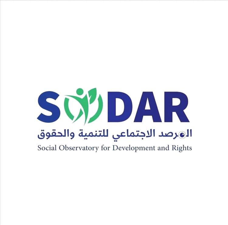 المرصد الاجتماعي يدين جريمة الاعتداء على محامية ويدعو إلى تنفيذ الأحكام بدءًا من قضية افتتان المشهري