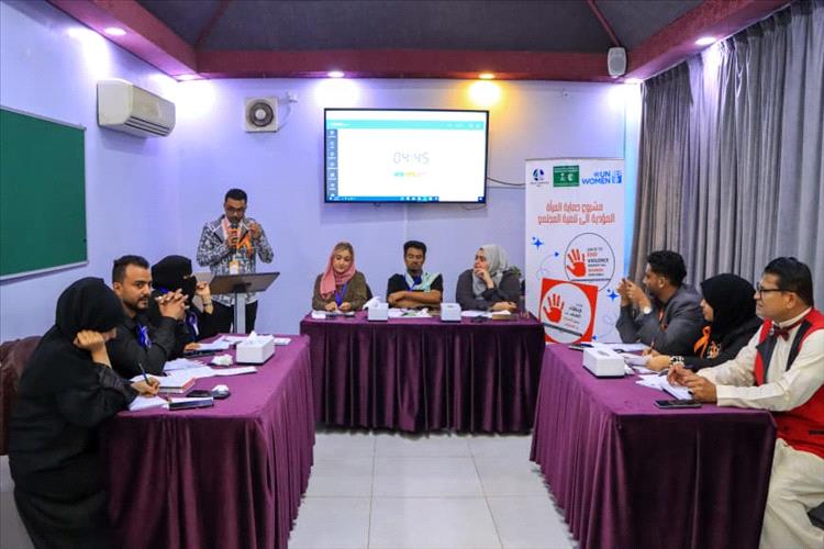 مناظرة شبابية في عدن تؤكد أن الثقافة المجتمعية أبرز عائق أمام القضاء على العنف ضد المرأة