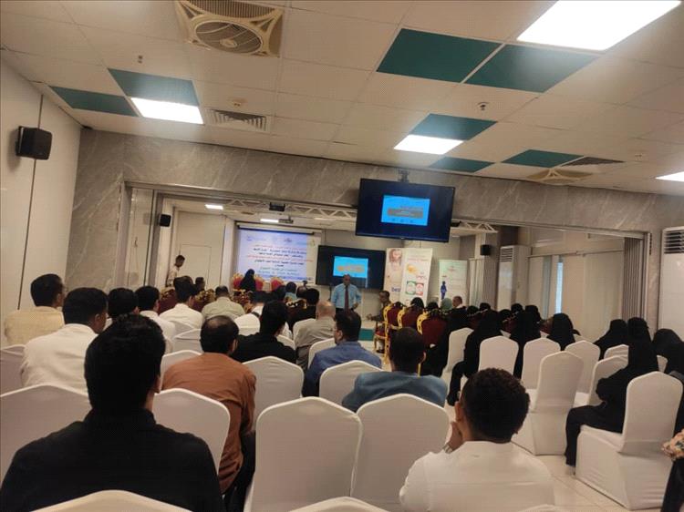 ندوة علمية في المكلا تستعرض أحدث المستجدات في تغذية الطفل