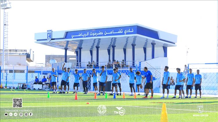 ممثل الوطن تضامن حضرموت يواصل تدريباته استعداداً لأياب البطولة الخليجية ويغادر مطلع الاسبوع القادم الى الدمام