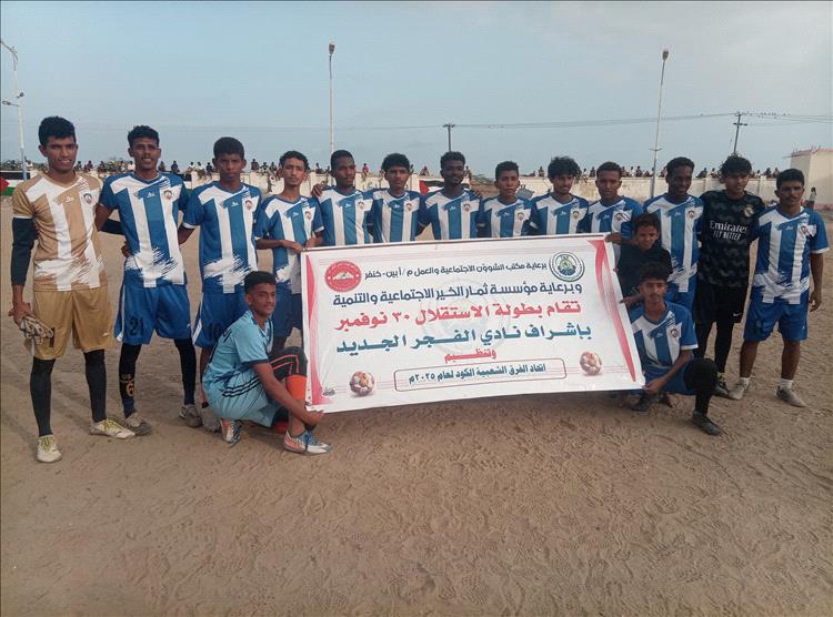 العاصفة يتأهل لنهائي كأس الاستقلال الوطني 30 نوفمبر للفرق الشعبية بالكود