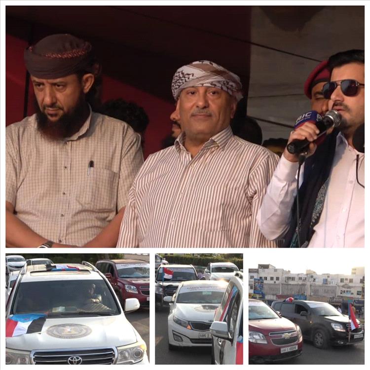 موكب «صناعة وتجارة عدن» إلى ساحة العروض.. عهدٌ متجدد ورسالة وطنية بامتياز