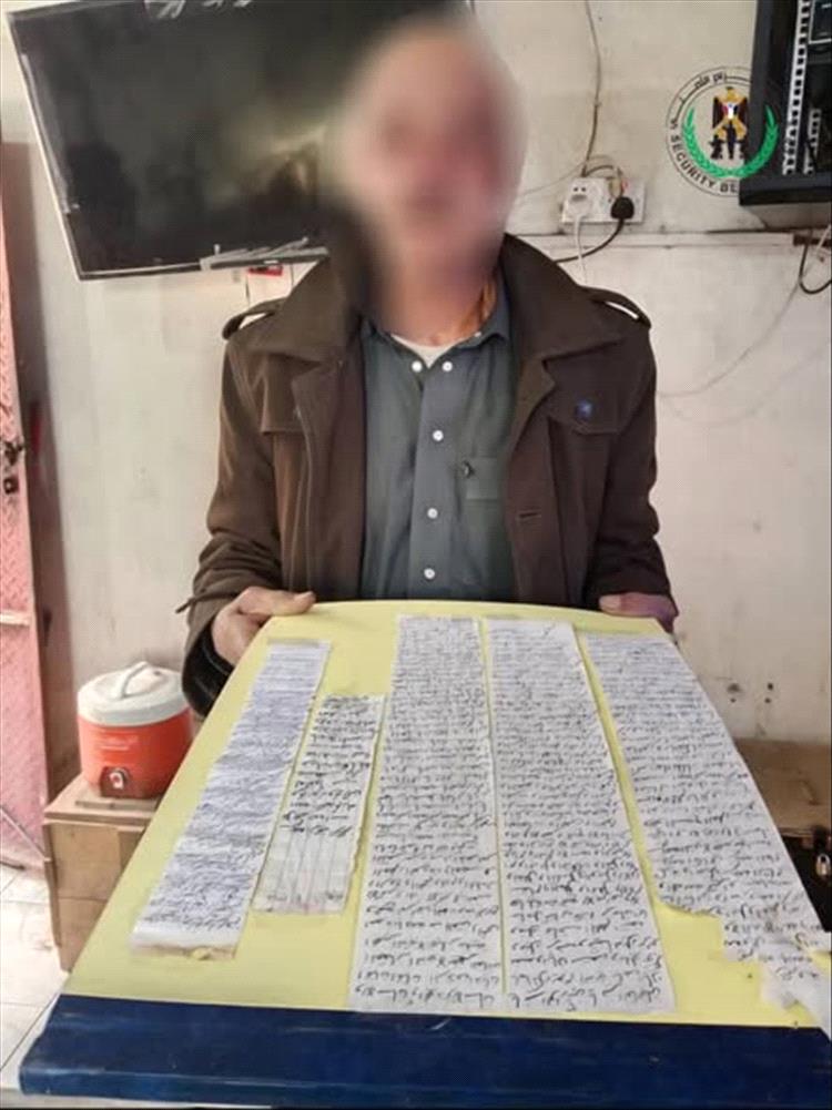 قوات حزام لحج تضبط شخصا متورطا بأعمال السحر والشعوذة