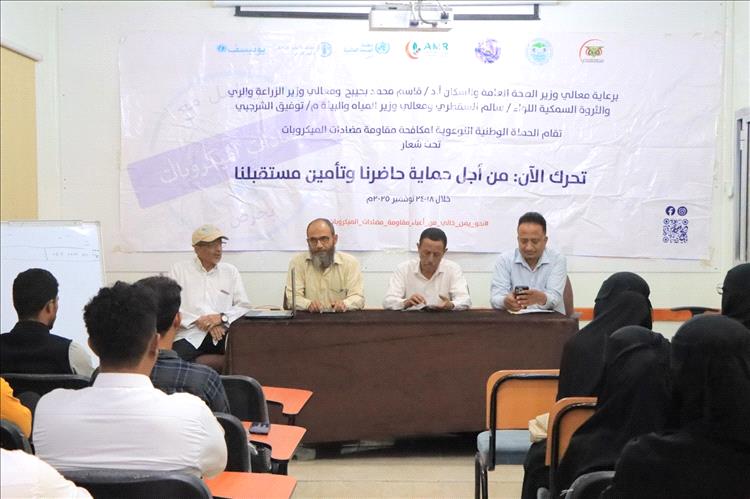 دورة علمية توعوية حول التوعية لمكافحة مقاومة مضادات الميكروبات بمكتب وزارة الصحة بالوادي