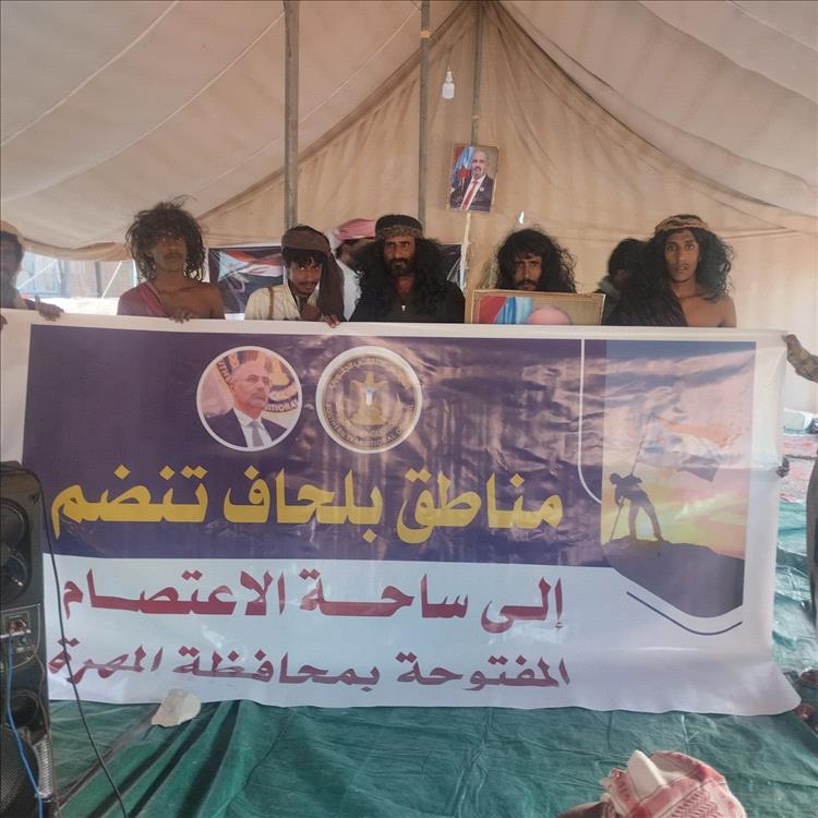 قبائل بلحاف تنضم للاعتصام المفتوح في الغيضة للمطالبة بـ"دولة الجنوب العربي"