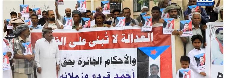 أسرة قردع تخذر من تأجيل المحاكمة للمرة الخامسة وتدعو للاحتشاد غداً الإثنين بجانب المجمع القضائي بالمكلا