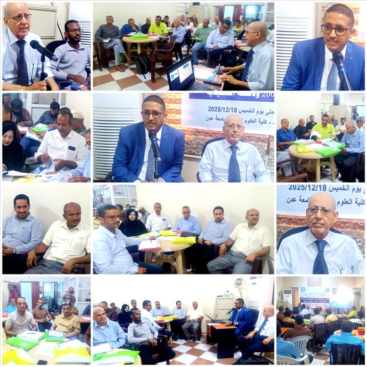 السقاف يفتتح دورة لموظفي مطابع الكتاب المدرسي في المناقصات والمخازن الحكومية