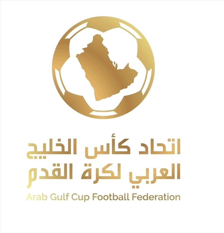 الاتحاد الخليجي لكرة القدم يوافق على استضافة السعودية والعراق بطولتي كأس الخليج تحت 15 و 23 عاما
