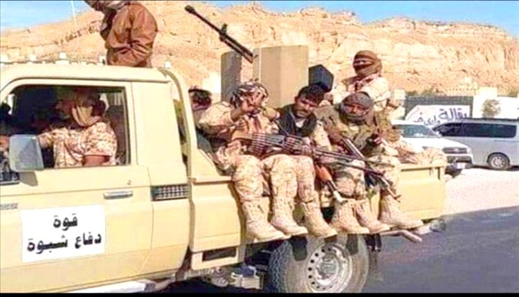 قوات دفاع شبوة تعلن جبهة عارين منطقة عسكرية مغلقة وتحذر المواطنين من الاقتراب