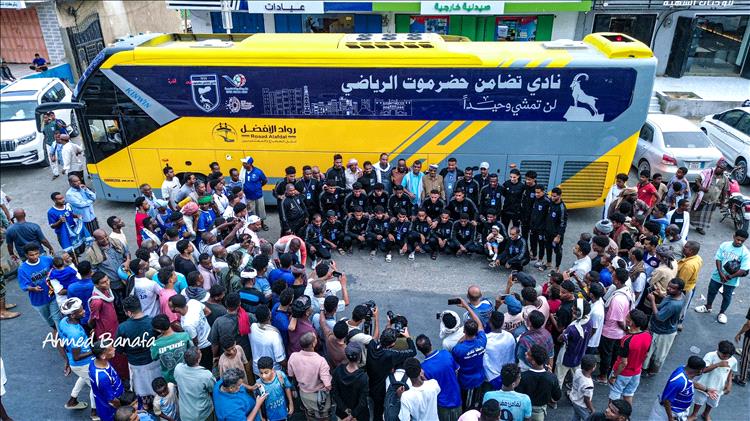 بعثة ممثل الوطن تضامن حضرموت تغادر للدمام