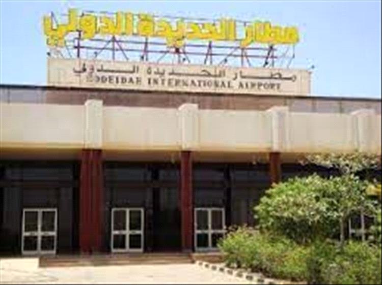 مقتل عنصرين وإصابة خمسة آخرين بانفجار لغم داخل مطار الحديدة