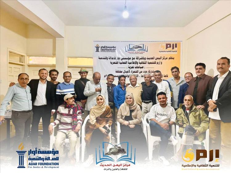 صباحية شعرية في تعز تبعث رسائل أمل وتعافي من خلال قوة الكلمة والإبداع