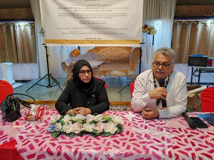 بدء ورشة عمل بعدن حول تبادل الخبرات والدروس المستفادة من مشروع "جافي"