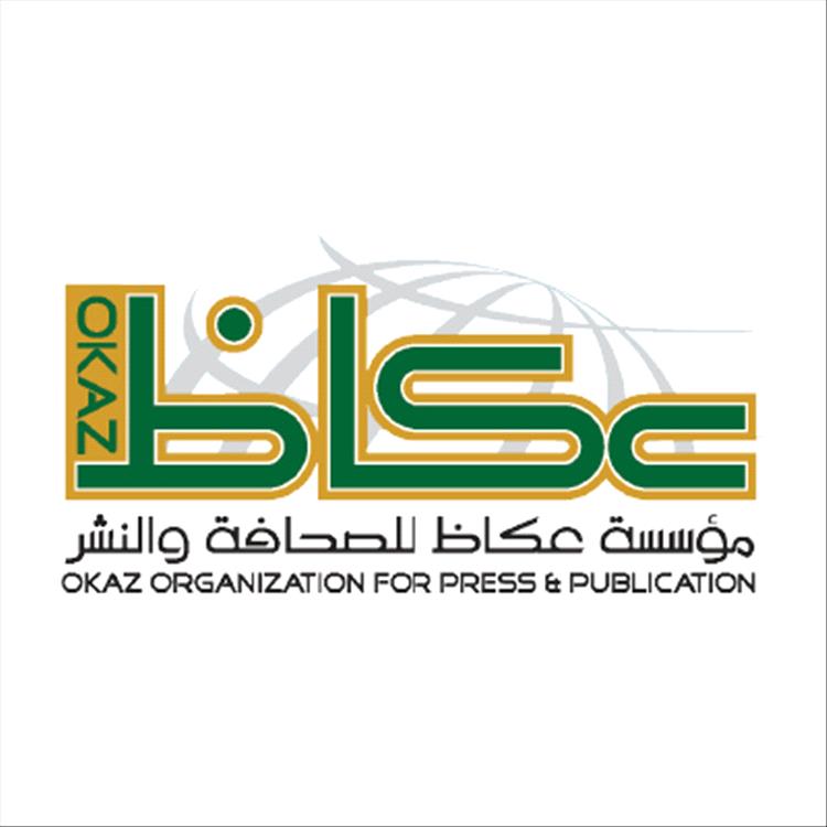 افتتاحية عكاظ: السعودية السند الحقيقي لليمن في منعطفه الأخطر