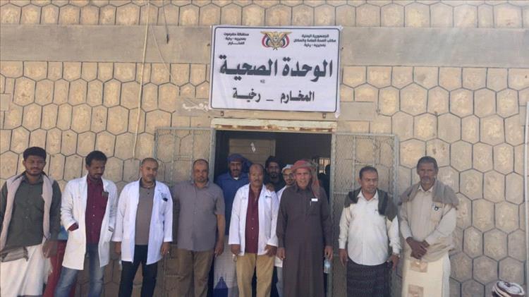 افتتاح رسمي للوحدة الصحية بالمخارم بحضور قيادات السلطة المحلية والصحية