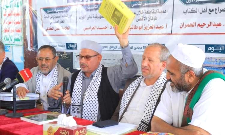 ممارسات حوثية لفرض التعبئة الطائفية واستهداف طلاب كلية التربية بزبيد