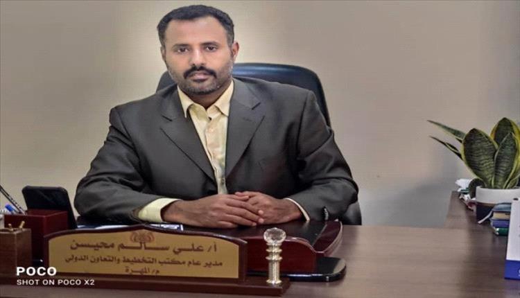 تحديات شاسعة وتمويل شحيح: مكتب التخطيط بالمهرة يكشف عن جهود حثيثة لسد الفجوة التنموية وإعداد خطة طموحه