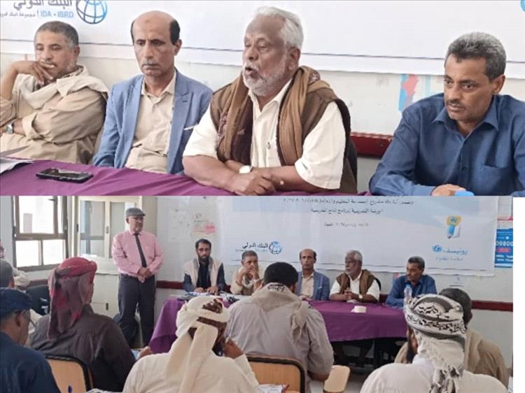 مكتب التربية شبوة يدشّن الورشة التدريبية لبرنامج المنح المدرسية بالمحافظة