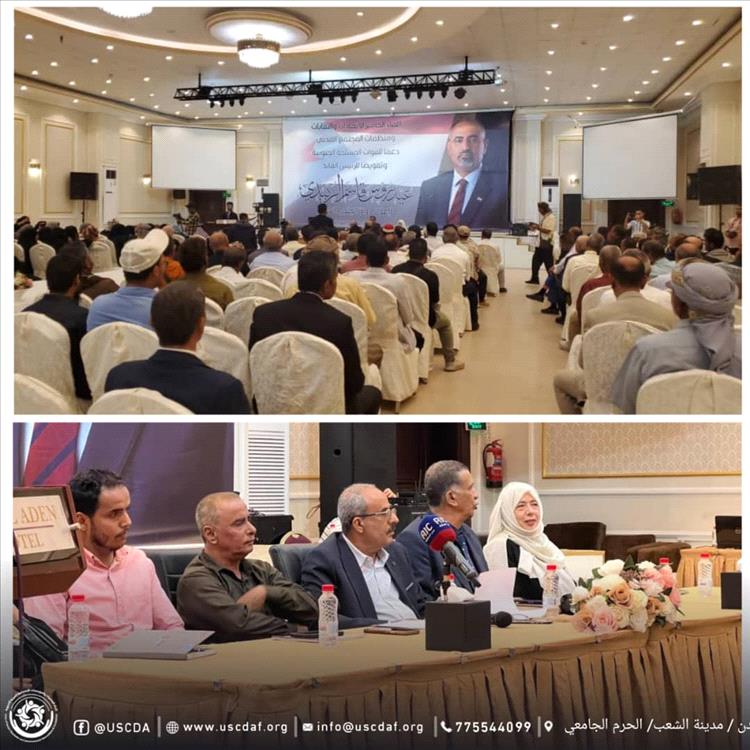 الاتحادات والنقابات ومنظمات المجتمع المدني تفوِّض الزُّبيدي بإعلان دولة الجنوب