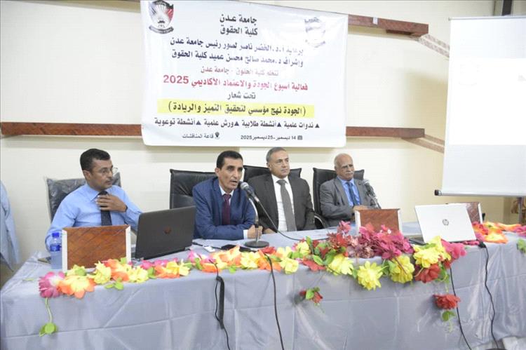 كليةُ الحقوقِ تُنظِّمُ فعاليةً حولَ الذكاءِ الاصطناعي ومهنة المحاماة