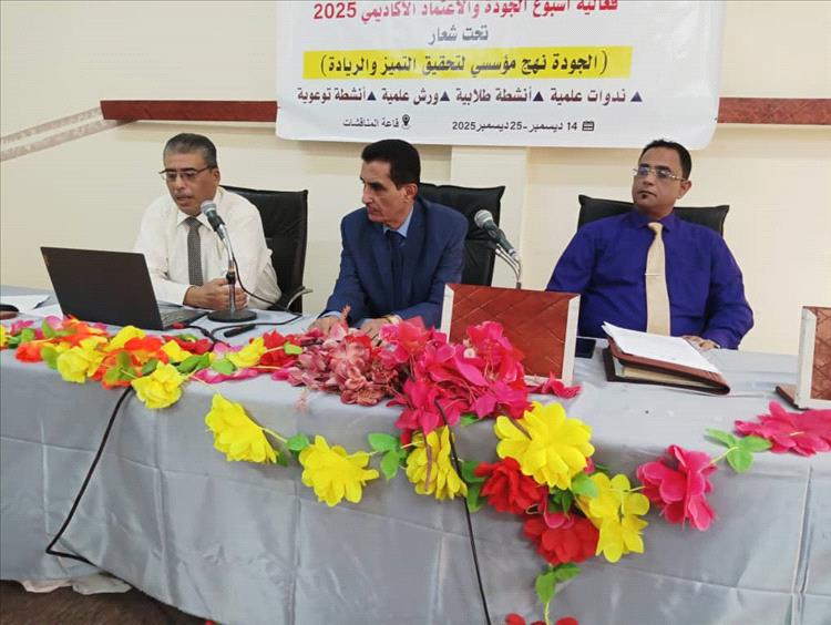 كليةُ الحقوقِ تُنظِّمُ فعاليةً حولَ ضوابط كتابة البحث العلمي ، والصياغة القانونية، وضوابطها