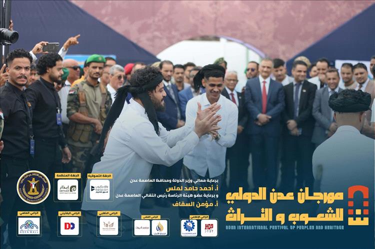 عارف ناجي علي: مهرجان التراث والشعوب في عدن كشف إقصاءً غير مبرر وتغييبًا للتنوع اليمني