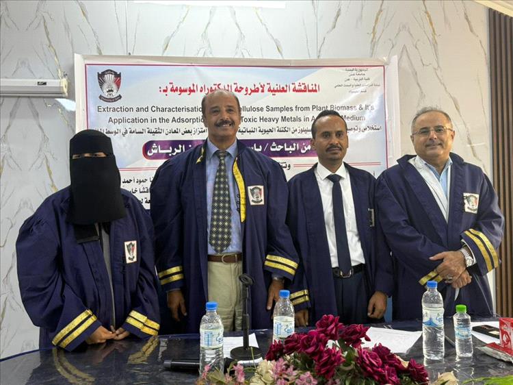 ألف مبارك باسم الدباش على درجة الدكتوراه في  الكيمياء الفيزيائية