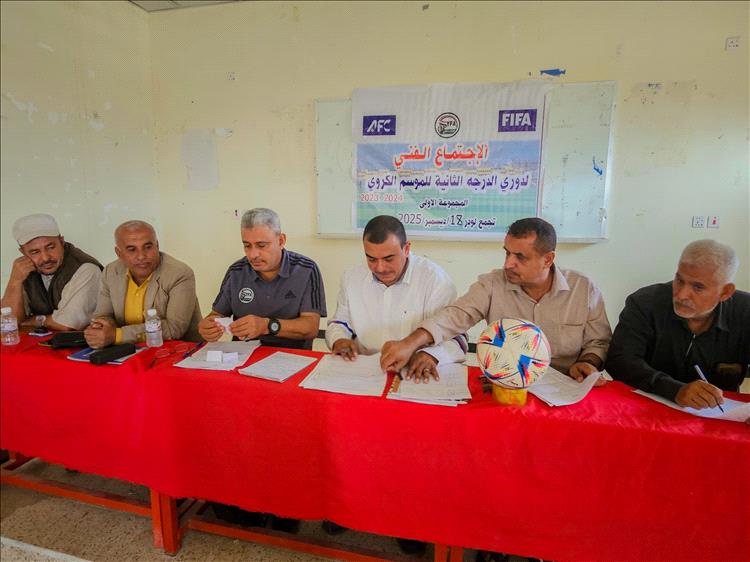 انعقاد الاجتماع التنسيقي والفني لدوري الدرجة الثانية بلودر وإجراء قرعة تجمع المجموعة الأولى