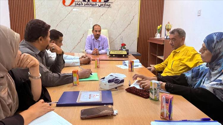وفد من التربية يزور مدارس فيوتشر كيدز بعدن