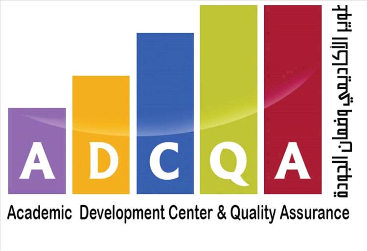 غدًا جامعة حضرموت تُدشِّن أسبوع التطوير الأكاديمي